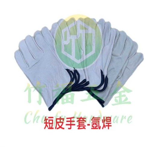 短皮手套-氬焊