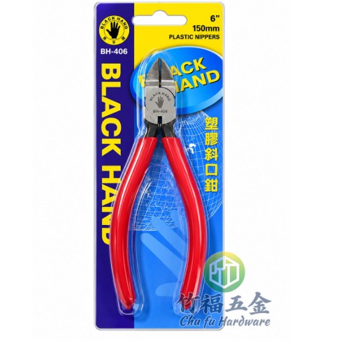 斜口鉗BH-406(黑手)