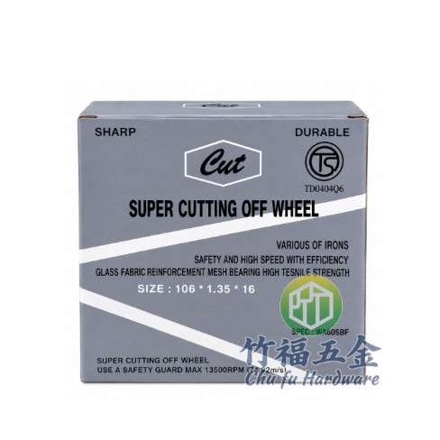 CUT砂輪片