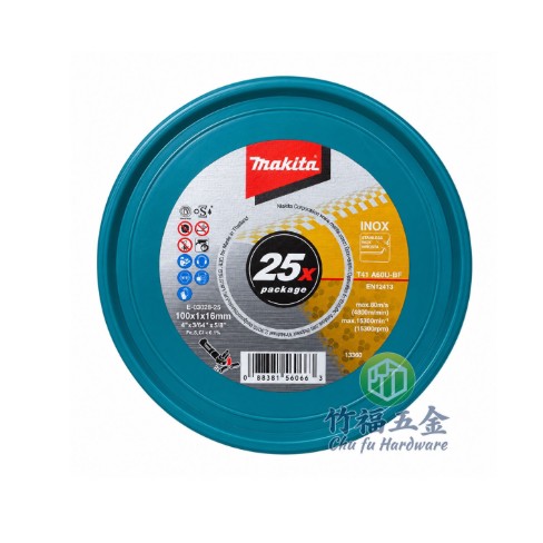 makita砂輪片