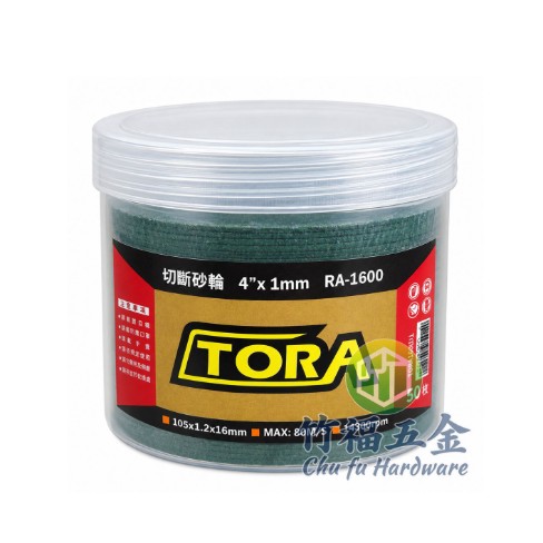 TORA砂輪片RA-1600