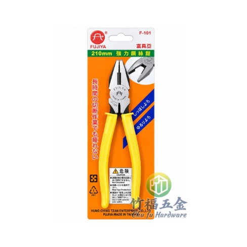 鋼絲鉗F101(富具亞)