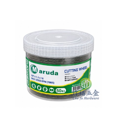 Maruda砂輪片