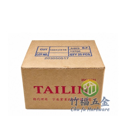 台菱砂輪片2MM