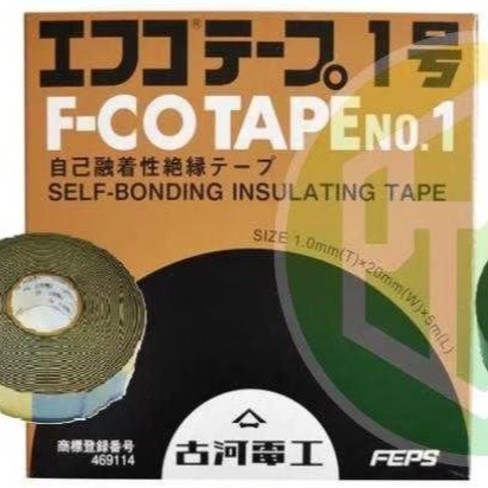 古河電工膠帶