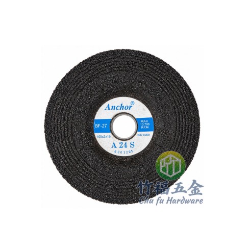 砂輪片A24S(嘉寶)
