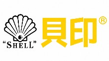 貝印