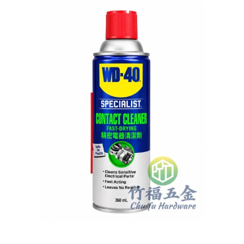 WD-40精密電器清潔劑