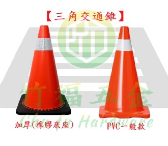 工安類