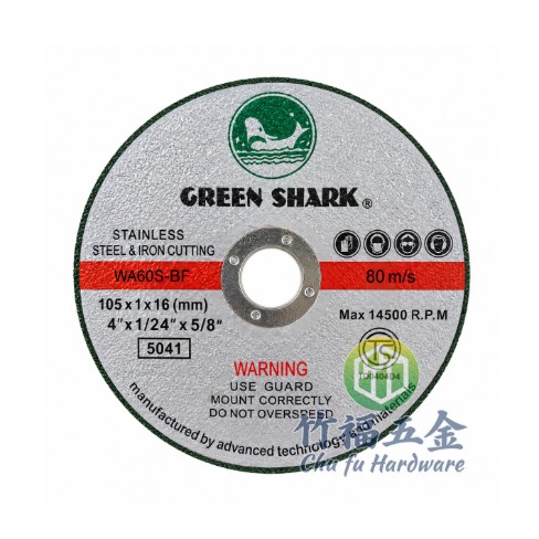 鯊魚牌（SHARK）切斷砂輪片