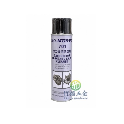 MO-MENTA 701 強力油汙清潔劑