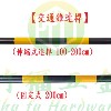三角錐-硬底